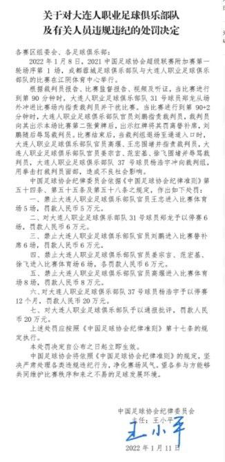 意媒《米兰体育报》消息，今年夏窗租借加盟罗马的伊朗前锋阿兹蒙，将在冬窗提前结束租借离开罗马，母队勒沃库森或在冬窗将阿兹蒙租借至博洛尼亚继续锻炼。